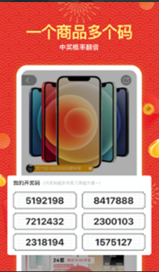 大喜app v1.4.0安卓版