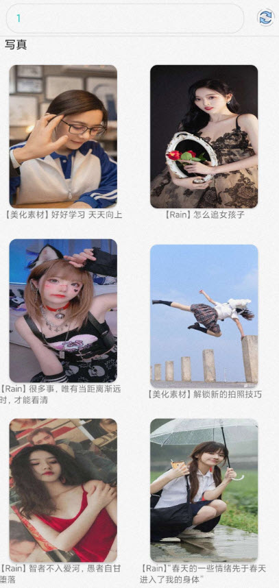 噬元图库app安卓版 v3.0