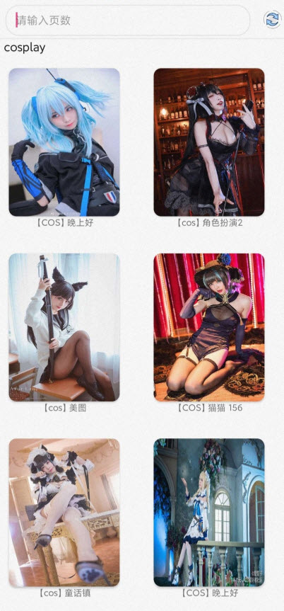 噬元图库app安卓版 v3.0