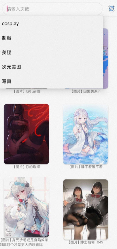 噬元图库app安卓版 v3.0
