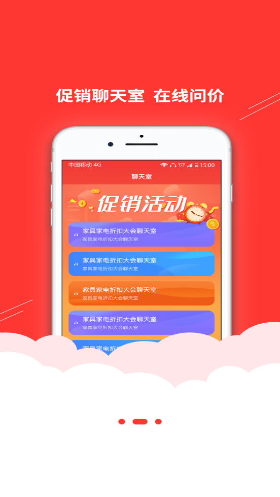 纳百汇app v1.0.0安卓版