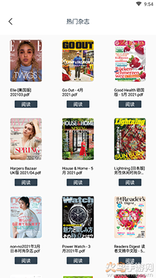 Dailyart杂志app电子版 v1.0.0