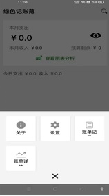 紫金阁app v1.0.0安卓版