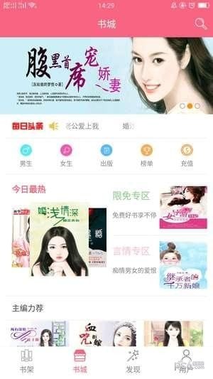 新华阅读app v4.0.0安卓版