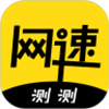 测测网速app v1.0.8安卓版