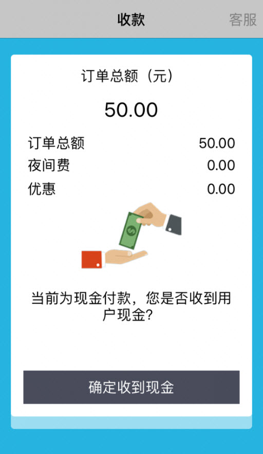 金点原子指纹锁app开锁 v1.0