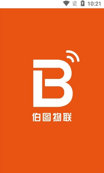 伯图物联app v1.0.0安卓版