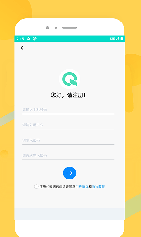奥达原油app v1.0