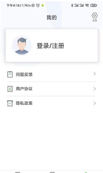 药师刷题宝app v1.0.0安卓版