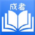 成人自考app v1.0