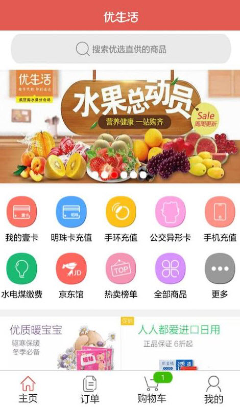 摄影之友app安卓版 v3.0.1