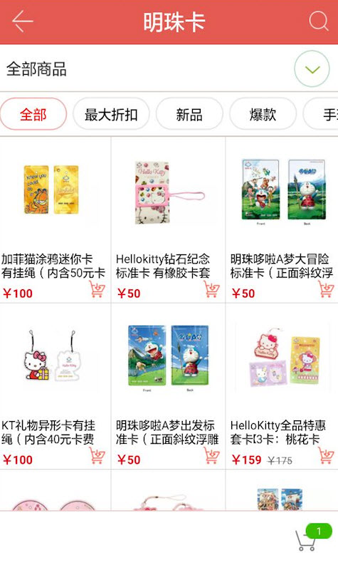 摄影之友app安卓版 v3.0.1