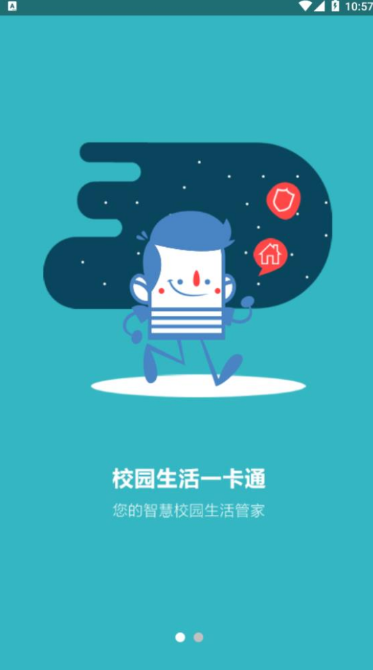 皖新教育app v2.7.89