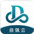 鼎佩世界app v1.0.10