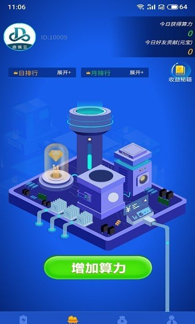 鼎佩世界app v1.0.10