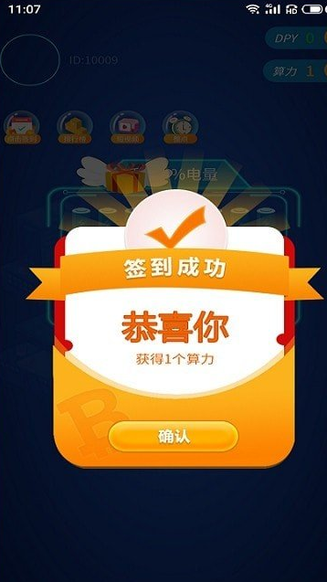 鼎佩世界app v1.0.10