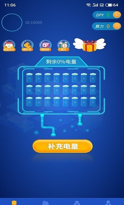 鼎佩世界app v1.0.10