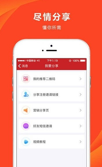 云付通app官方 v4.5.3
