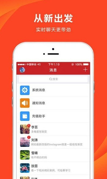 云付通app官方 v4.5.3
