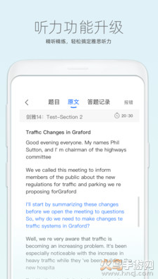 鲸小爱英语app最新版 v6.30.4最新版