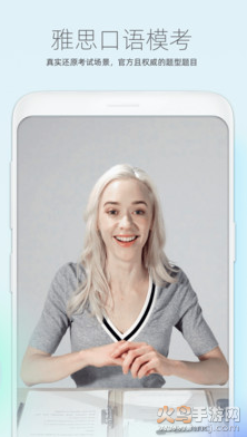 鲸小爱英语app最新版 v6.30.4最新版