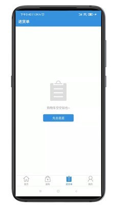 好多药app v1.0.0安卓版
