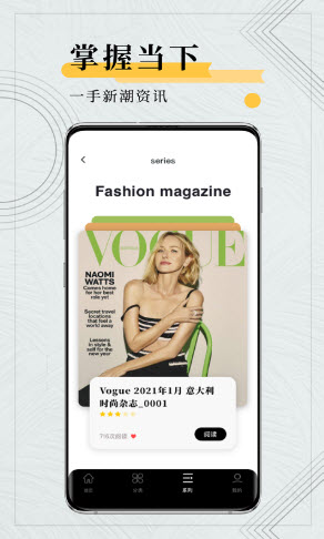 fudge杂志app v1.0.0 中文版