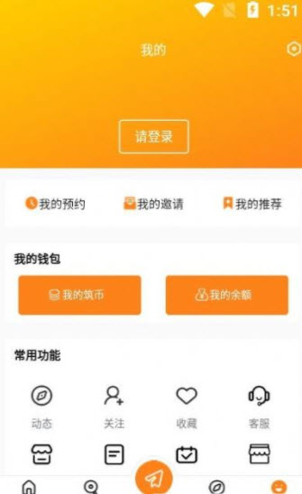 筑罗纪设计app v1.1.5安卓版