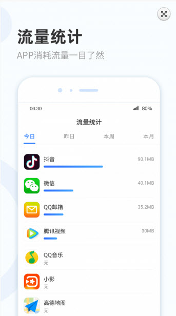 WiFi热点宝app v1.0.1 免费版
