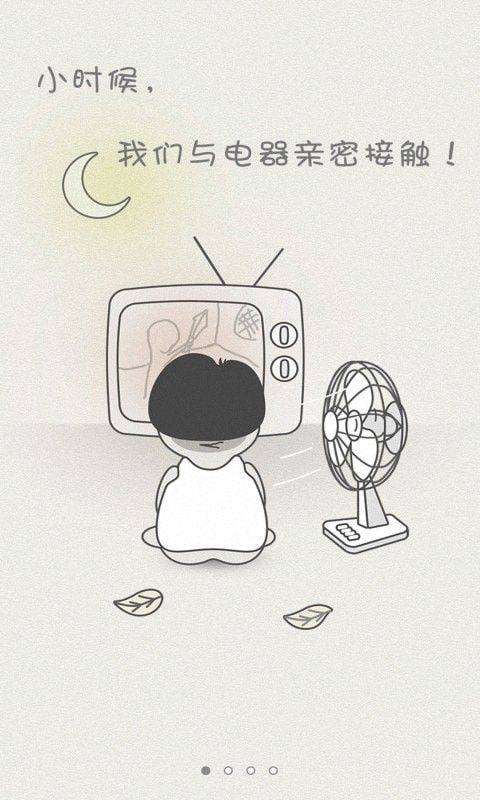 空调遥控智控app v1.0.8 安卓版