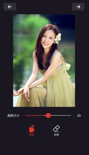 抠图大师app手机版 v1.3.9