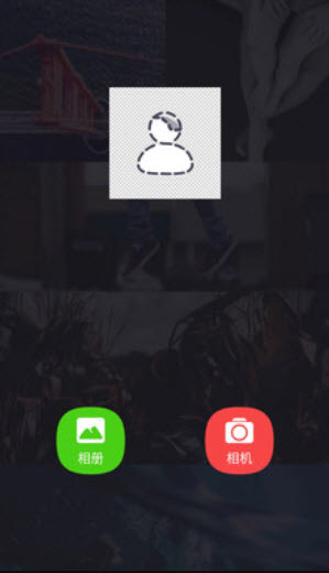 抠图大师app手机版 v1.3.9