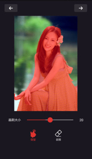 抠图大师app手机版 v1.3.9