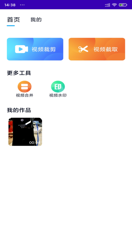 萝卜app v1.0.0 免费版