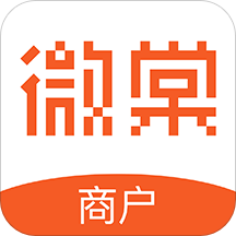 微棠商户app v1.1.10 官方版 微棠商户app v1.1.10 官方版