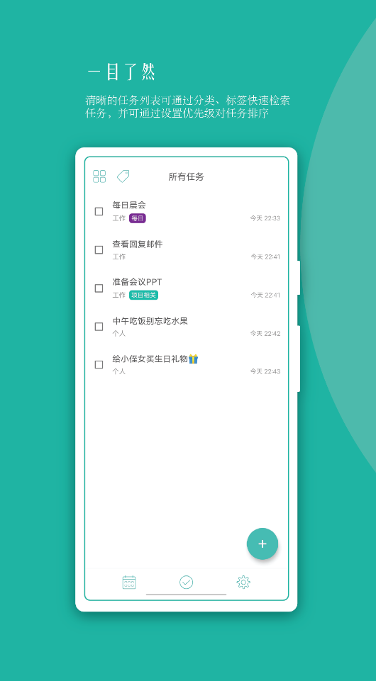 兔犊app V1.4.1