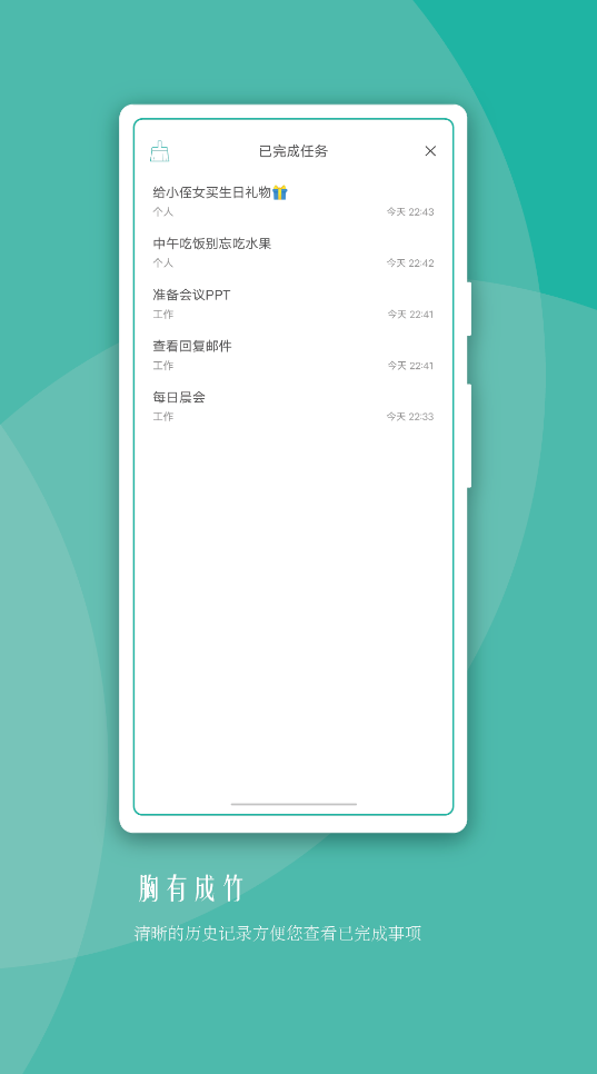 兔犊app V1.4.1
