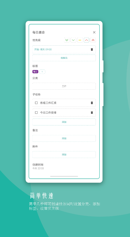 兔犊app V1.4.1