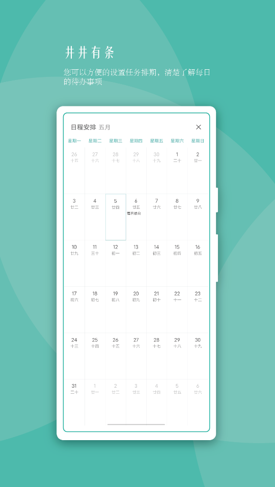 兔犊app V1.4.1