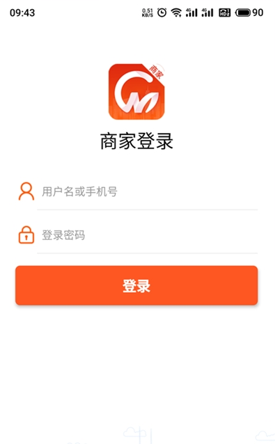 草萌商家版app v2.0.0安卓版