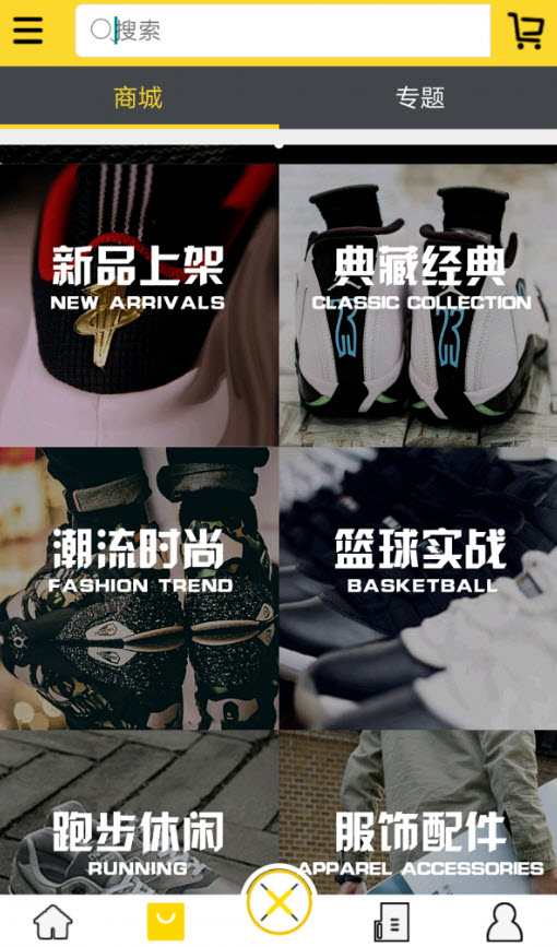 新新球鞋网官方(网址)客户端app v4.2最新版