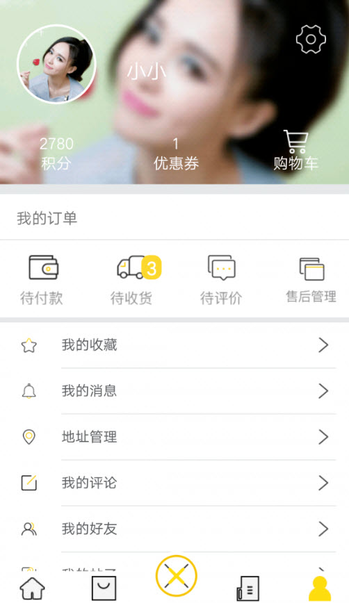 新新球鞋网官方(网址)客户端app v4.2最新版