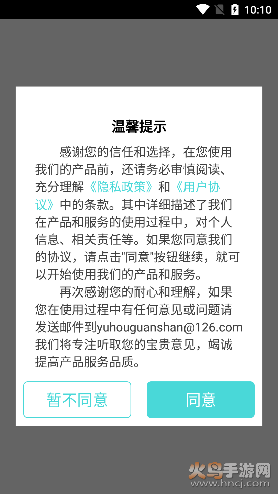 云雨照片编辑app v21.06.19 安卓版