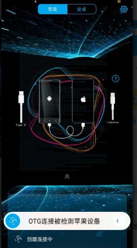 果米助手app v1.0.5安卓版