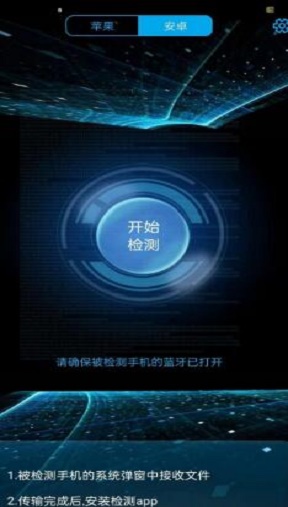 果米助手app v1.0.5安卓版