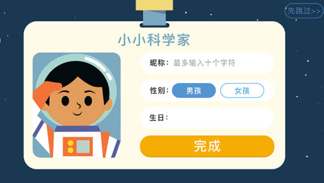 海豚科学app v1.0.0安卓版