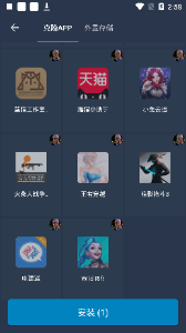 TSZ框架app v2.0.6 安卓版