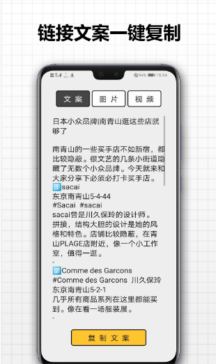 存图大师app v1.2.0安卓版