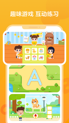 伴鱼启蒙app v2.0.0611安卓版