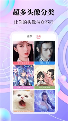 拾光美化app v1.0.0安卓版